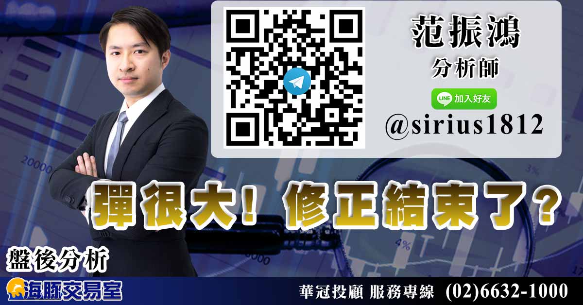 彈很大! 修正結束了? (圖)