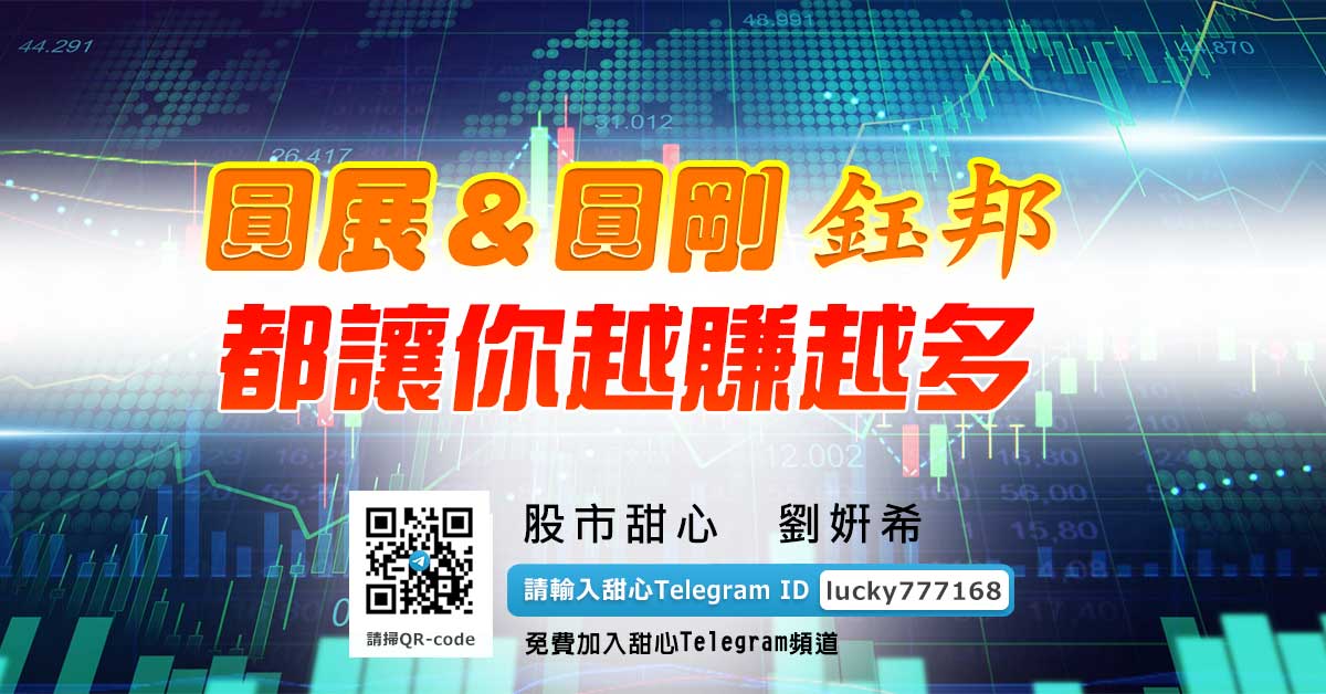 圓展＆圓剛．鈺邦都讓你越賺越多