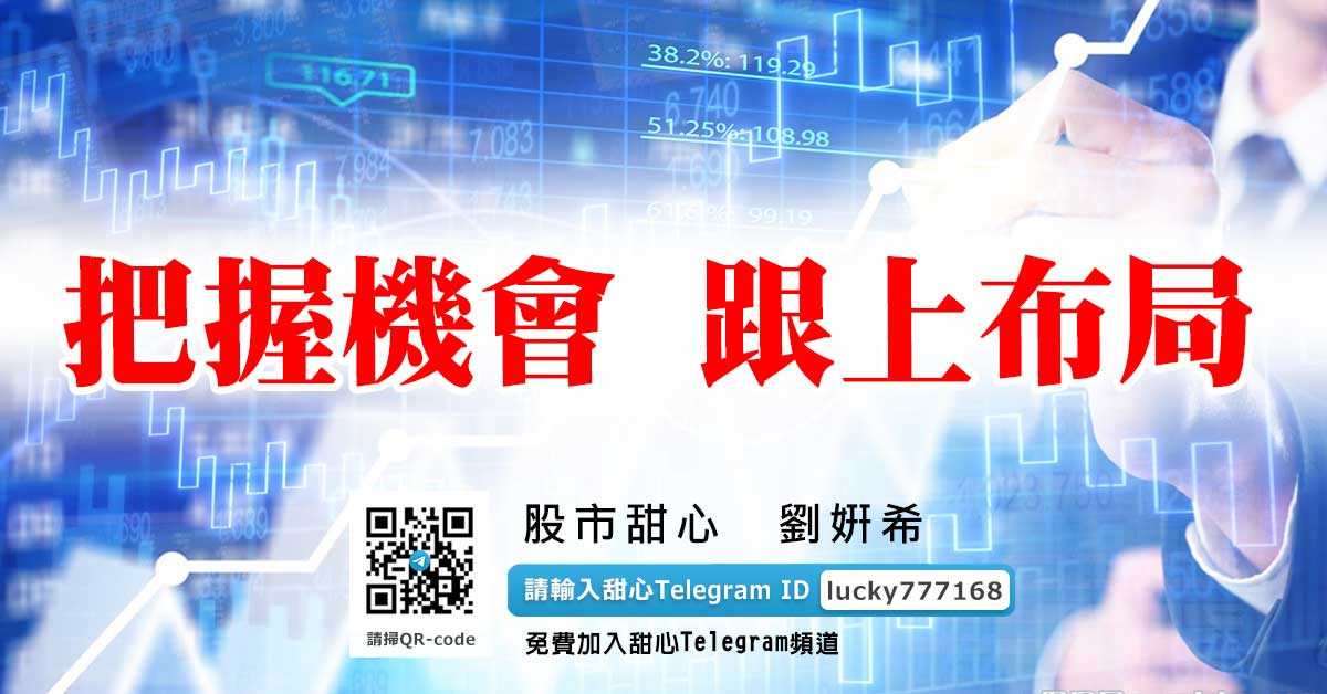 把握機會　跟上布局