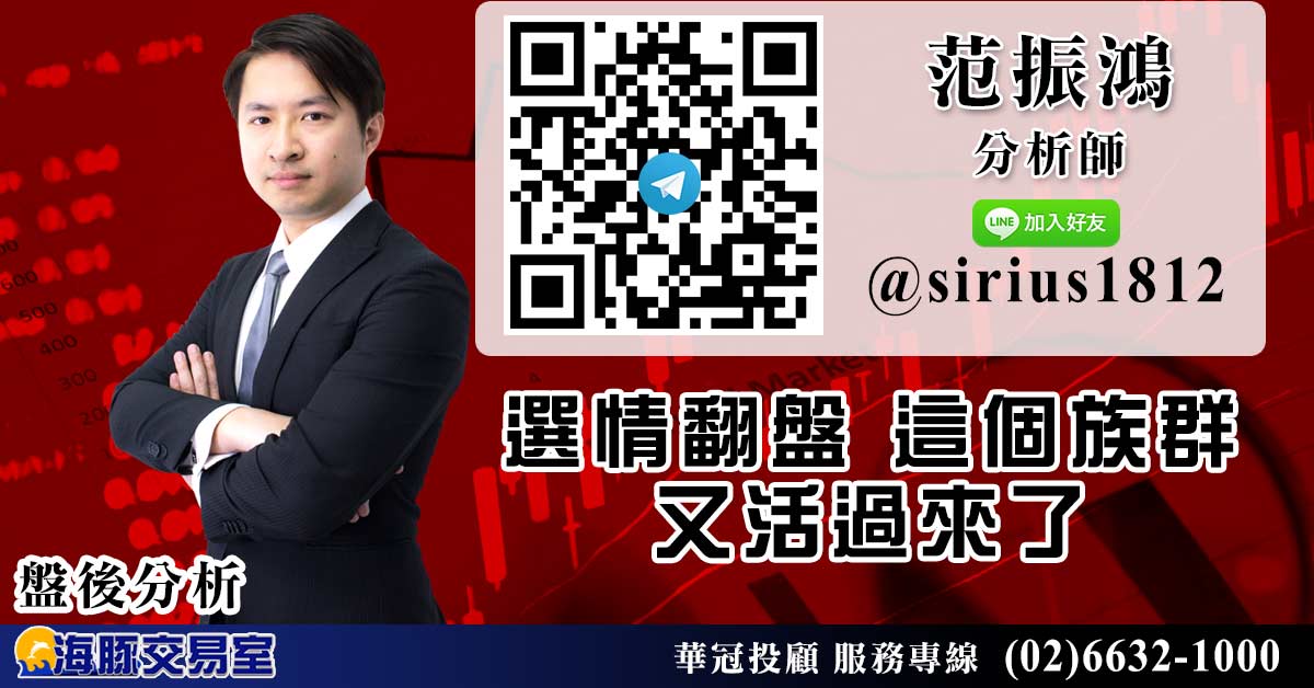 選情翻盤 這個族群又活過來了 (圖)