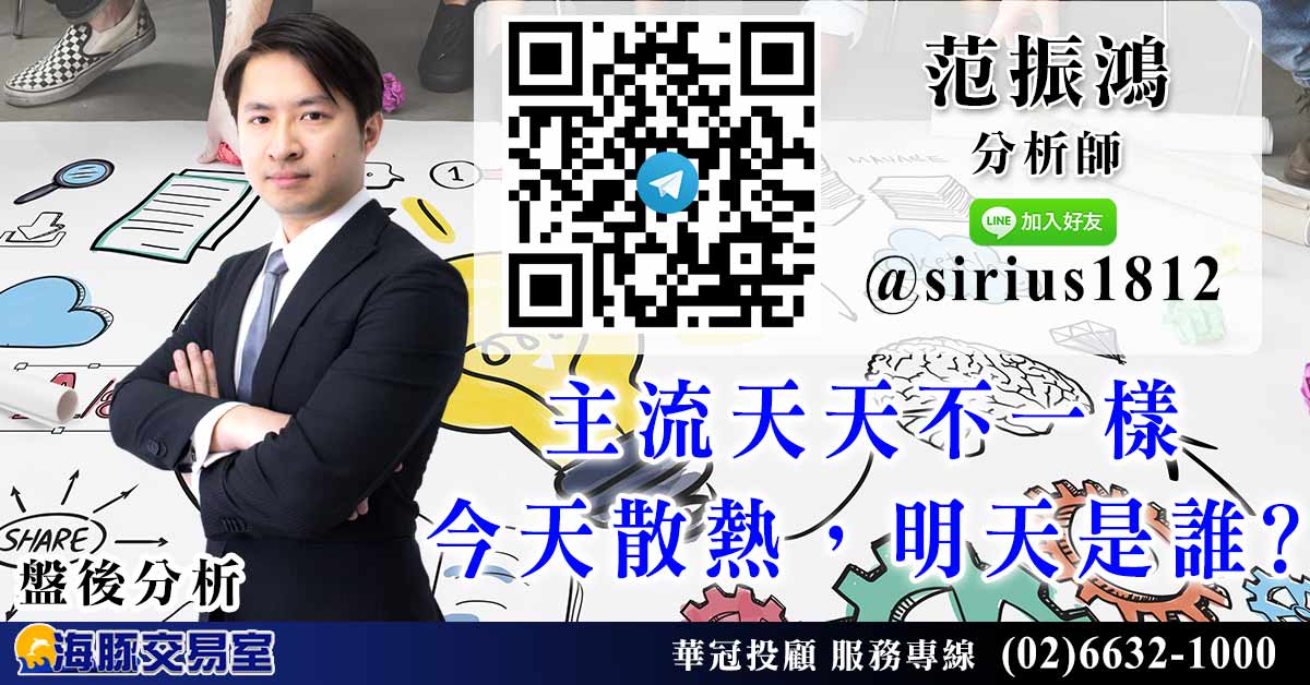 主流天天不一樣 今天散熱，明天是誰? (圖)