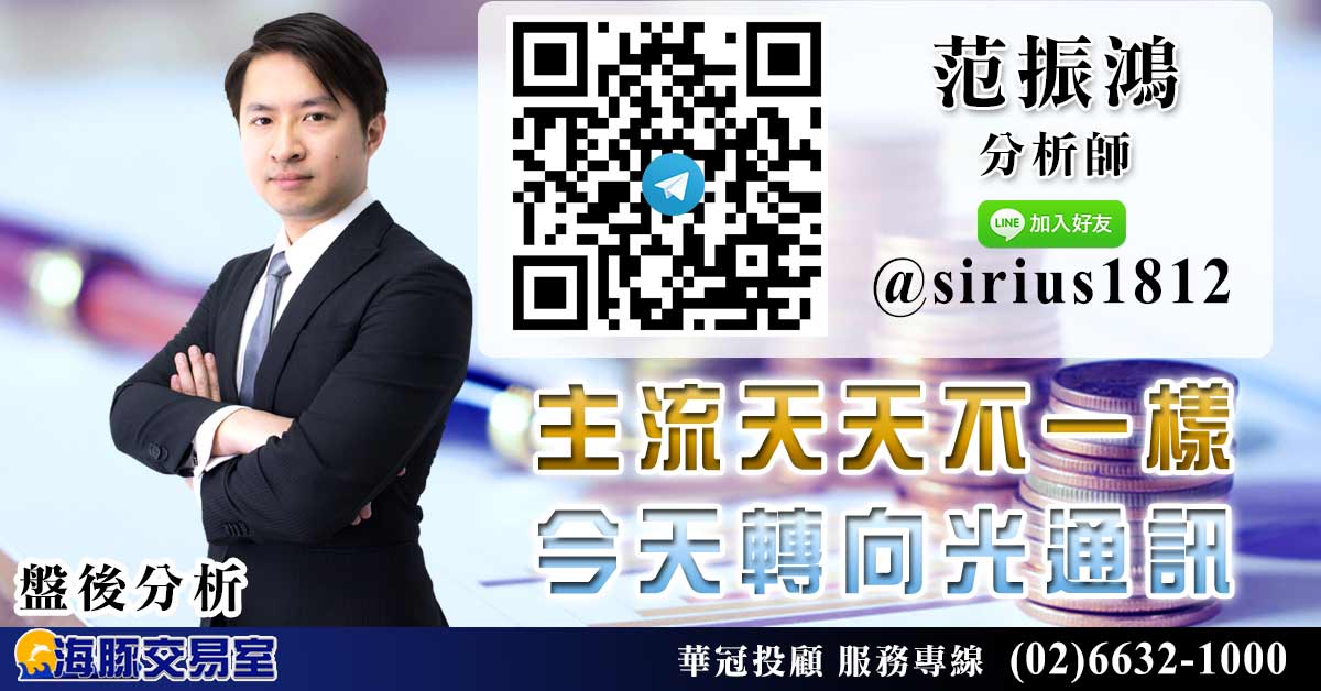 主流天天不一樣 今天轉向光通訊 (圖)
