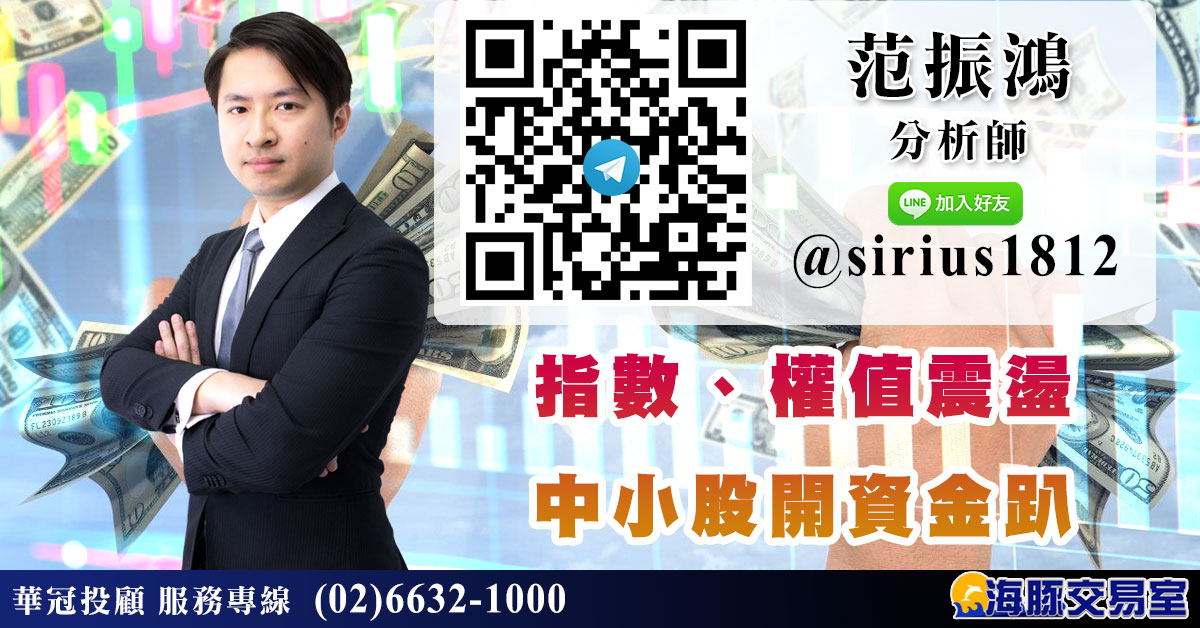 指數、權值震盪 中小股開資金趴 (圖)