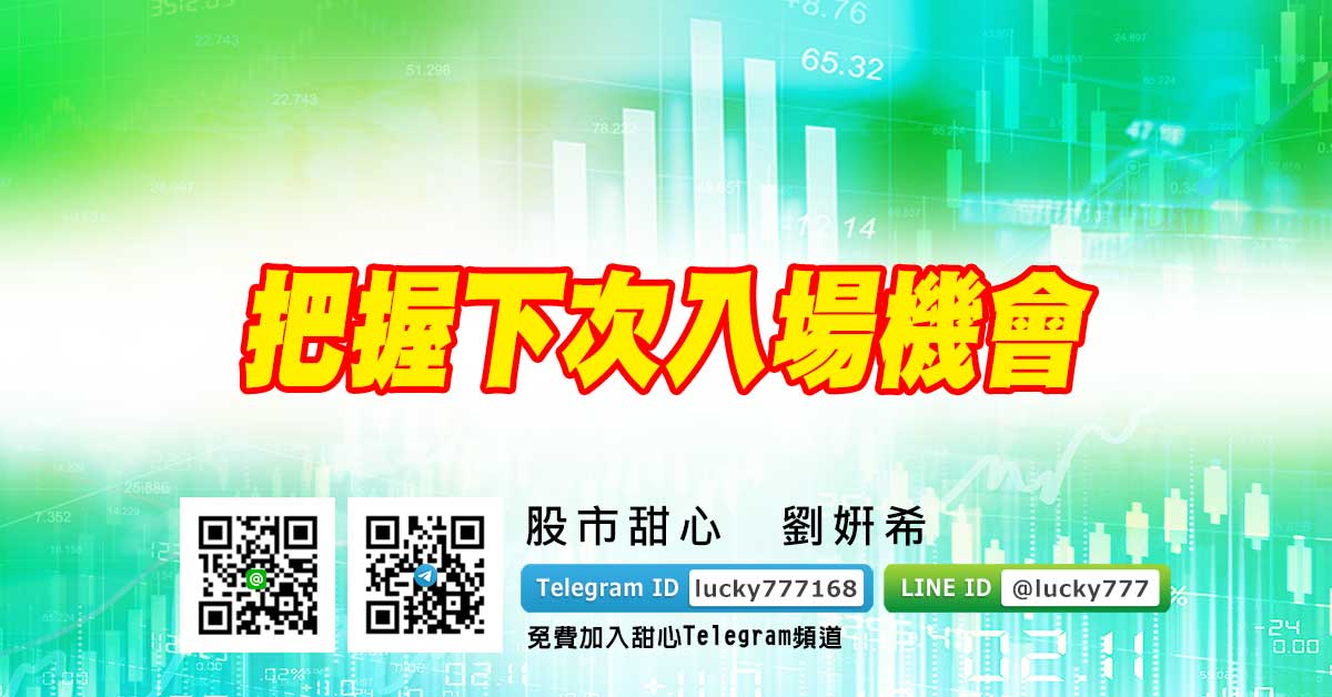 把握下次入場機會