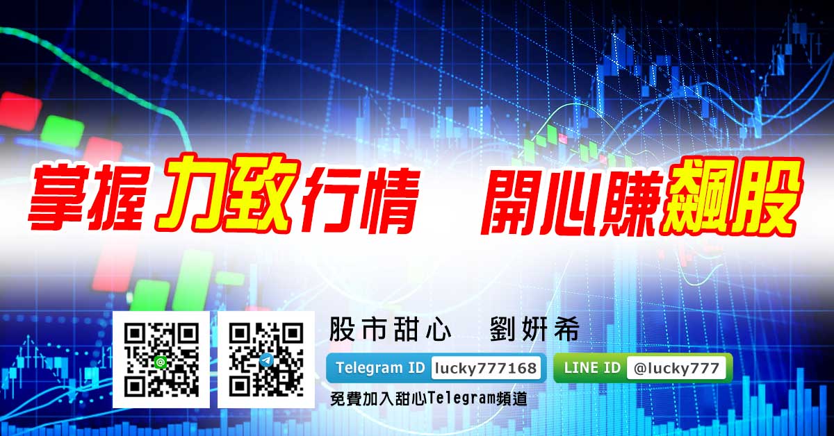掌握缺貨行情　開心賺飆股