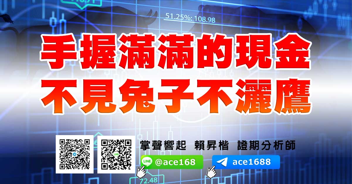 手握滿滿的現金 不見兔子不灑鷹 (圖)