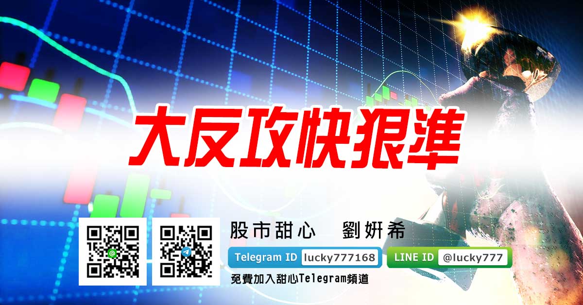 大反攻快狠準