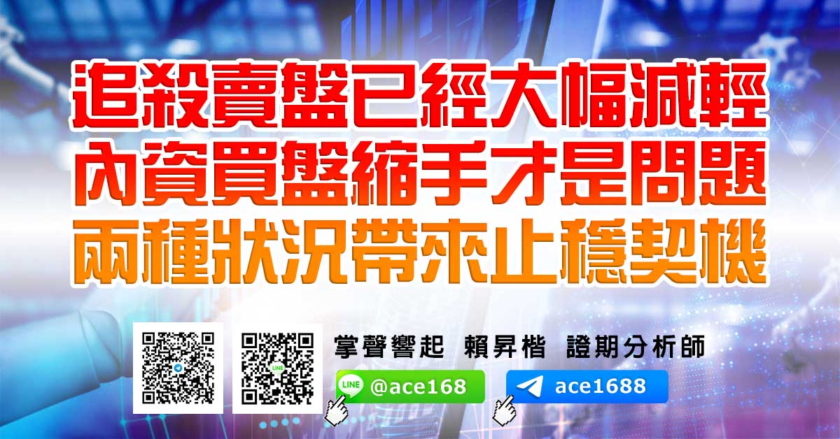 追殺賣盤已經大幅減輕 內資買盤縮手才是問題 兩種狀況帶來止穩契機 (圖)