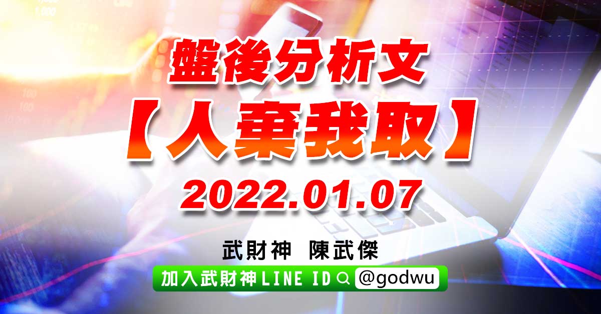 人棄我取 (圖)