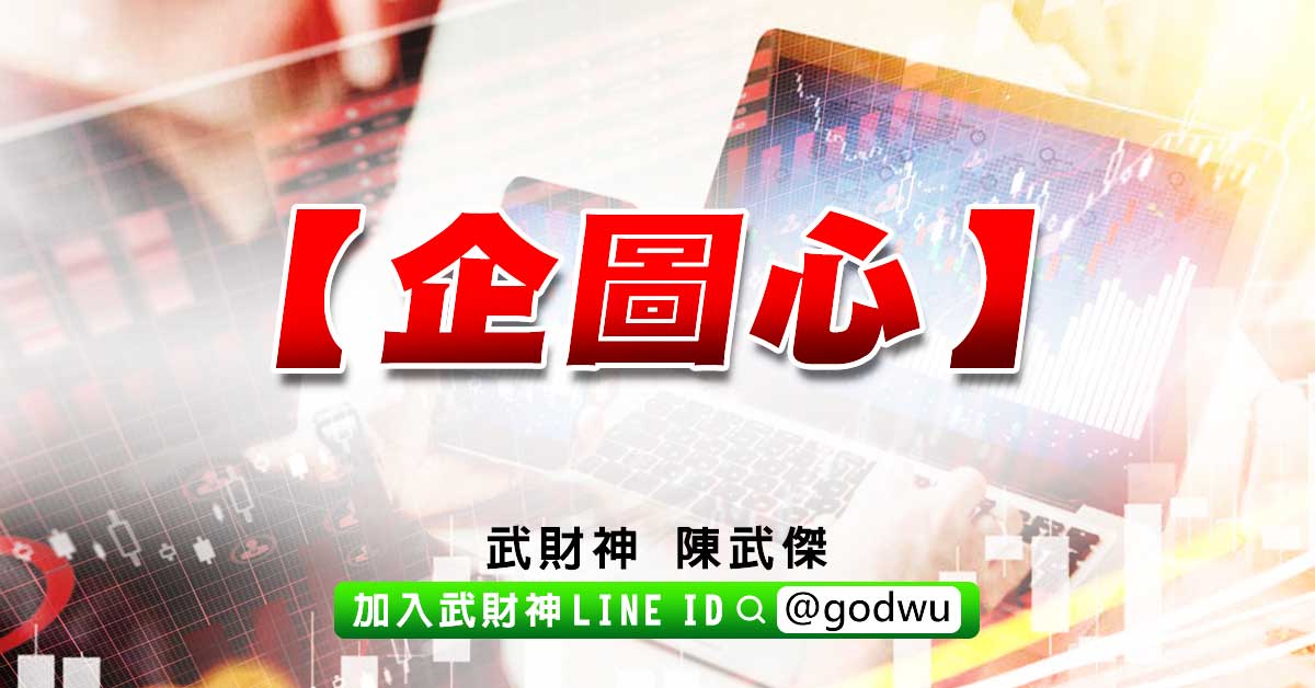 【企圖心】 (圖)