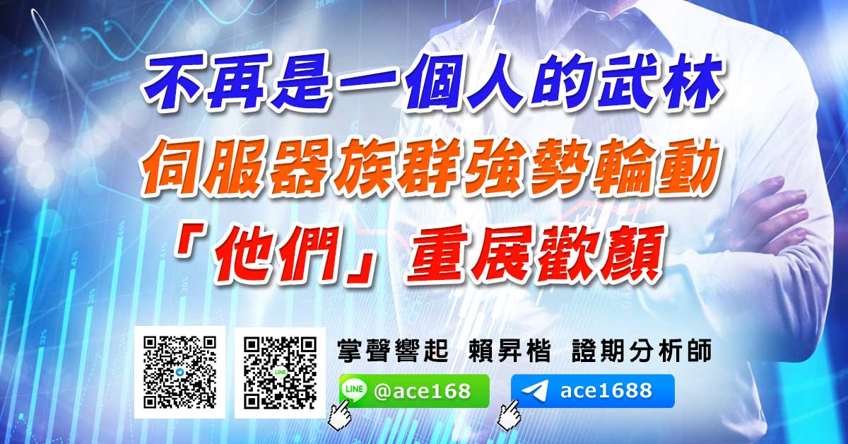 不再是一個人的武林 伺服器族群強勢輪動 「他們」重展歡顏 (圖)