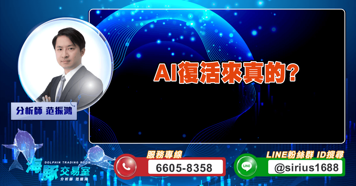 AI復活來真的? (圖)