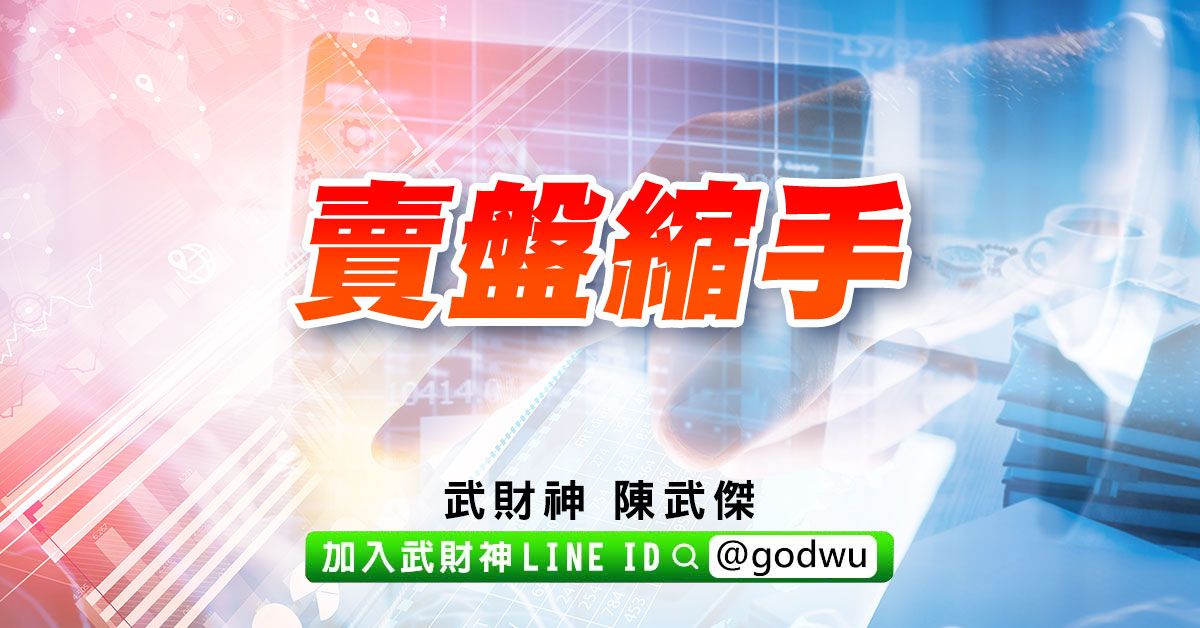 熱錢買盤休息下，台北股市早盤以小跌-18點開出，在中、小型股買盤持續走強下，上半場指數一度由黑翻紅；可惜下半場獲利賣壓再次出籠，指數震盪走低，終場下跌-15點作收，收在17294點，成交量2828億。 (圖)