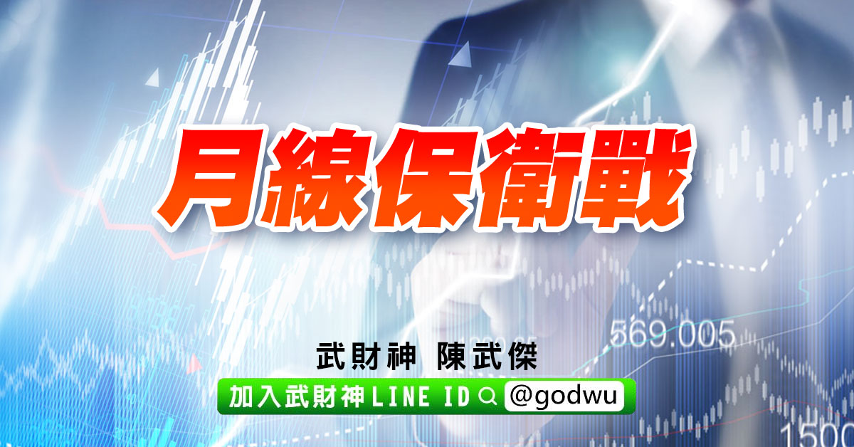 月線保衛戰 (圖)
