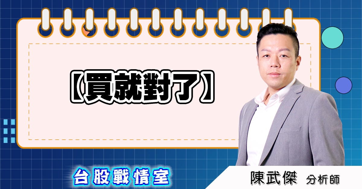 【買就對了】 (圖)