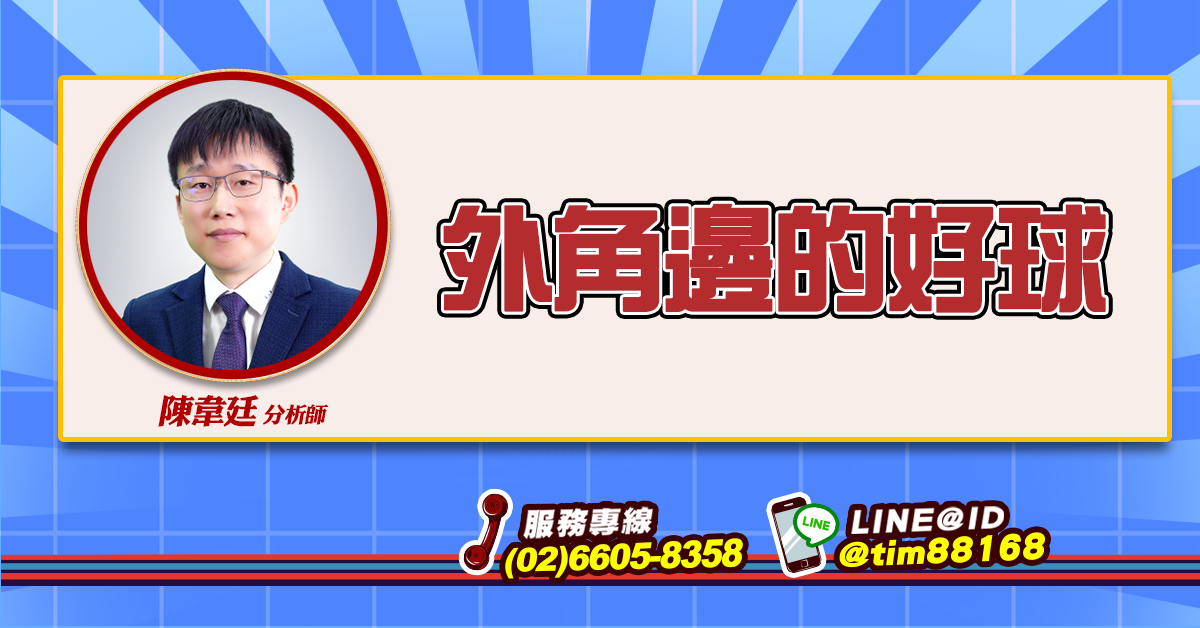 外角邊的好球 (圖)