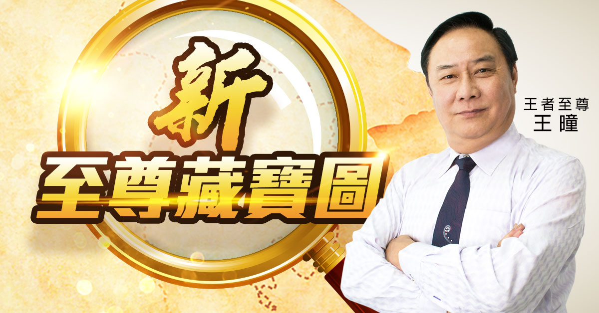 大盤跌百點，天賜良機撿黃金?