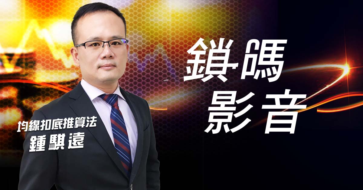 【鍾騏遠鎖碼影音】2020/07/13推薦2XX2、2XX8 (圖)