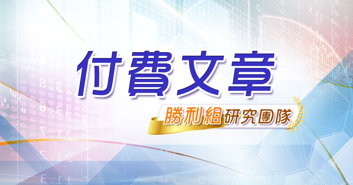 鴻海集團的mini LED 受惠股 (圖)