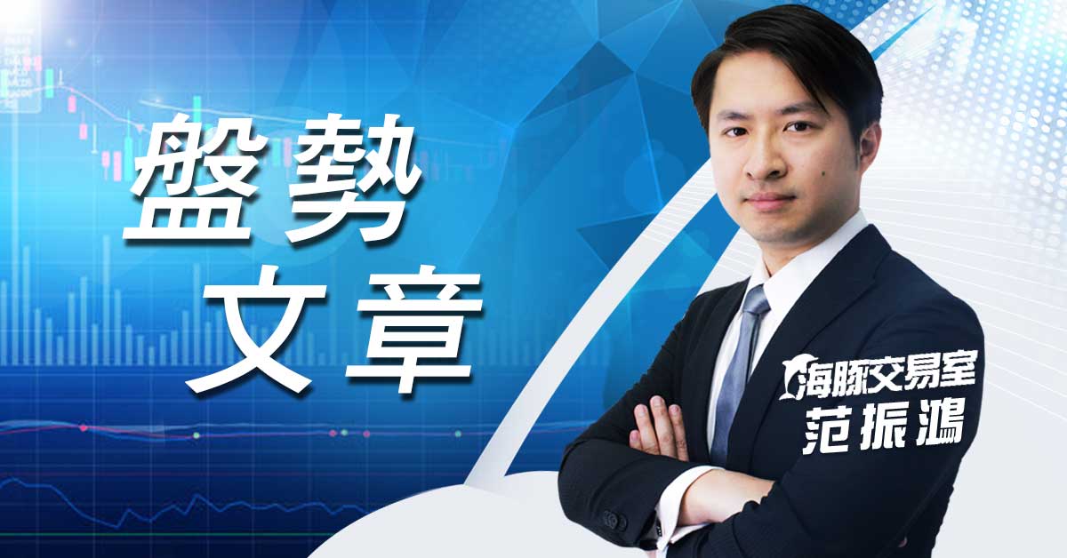 大盤量增下跌 短線轉弱危機? (圖)
