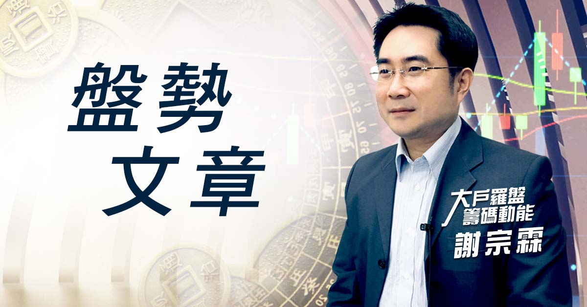 20170209這種行情 好股不受限於指數2 (圖)