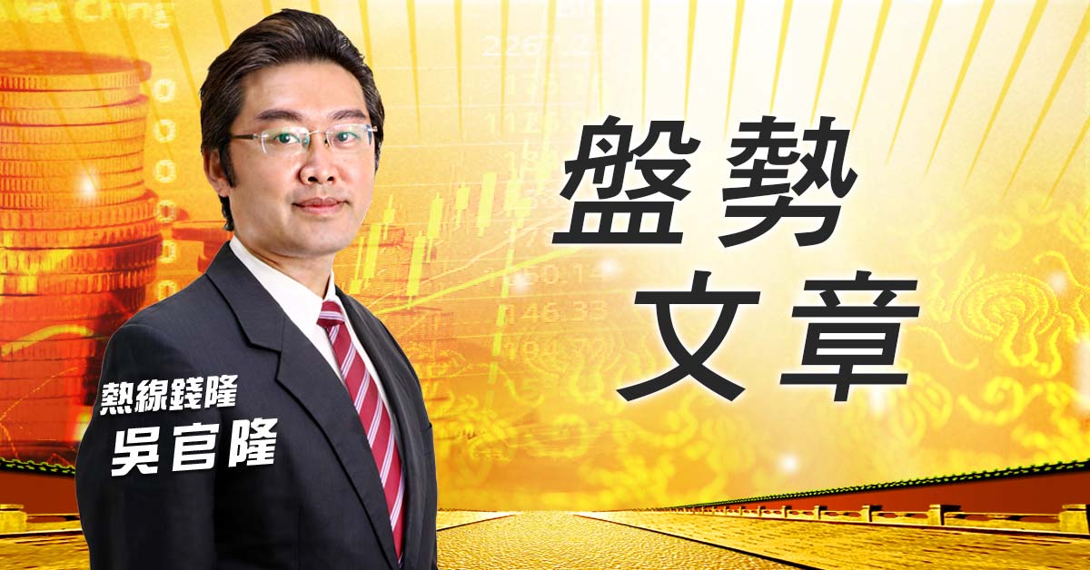 公開分享的官隆訂閱關鍵報告密碼0111: (圖)