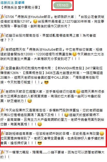 多頭突遇亂流，9300失守
