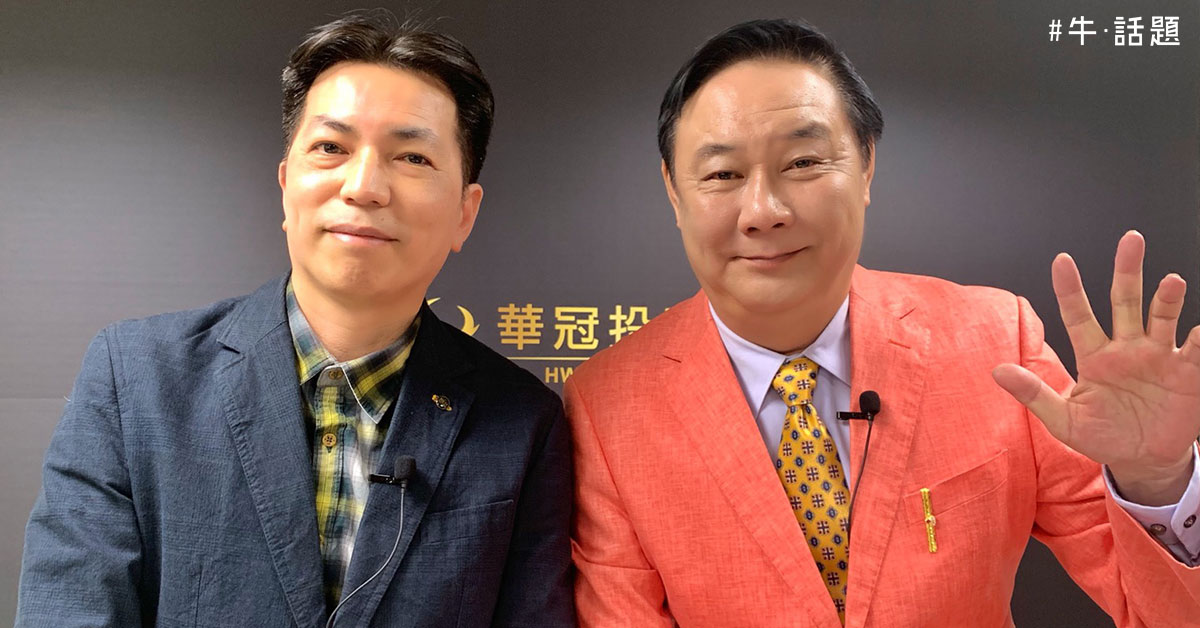 王曈X陳世昌【大師鏈】全球華人價&#20540;內容平台