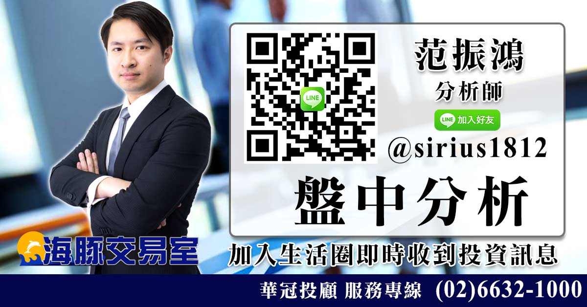 【海豚交易室-午盤分析】海豚交易室籌碼篩選邏輯偏負向的標的 一共有21檔，就奉送給大家啦!!三八婦女節快樂!