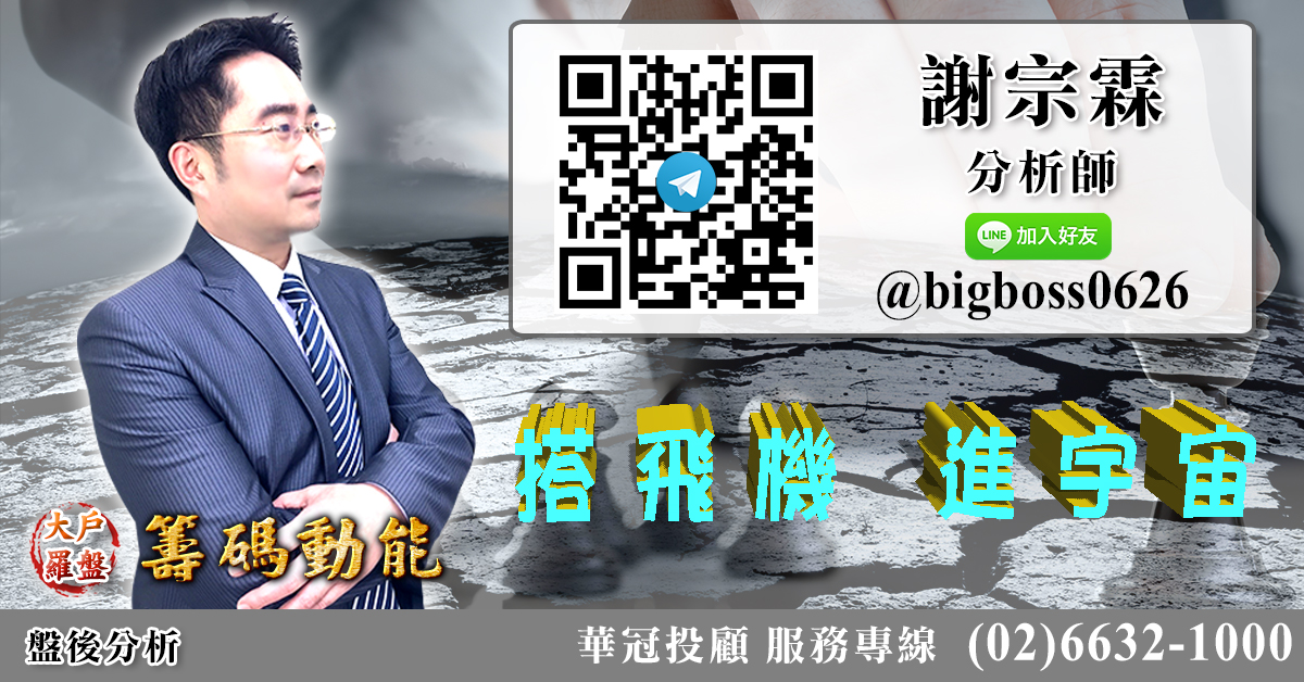 搭飛機 進宇宙 (圖)